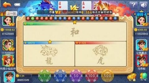 超凡娱乐app正版