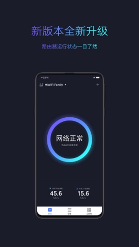 小米wifi驱动