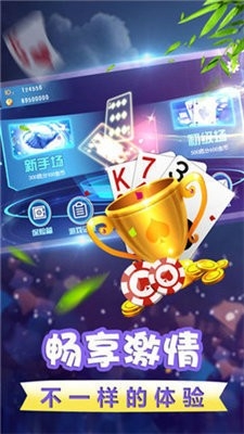 花开富贵棋牌平台