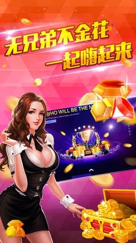 掌讯棋牌官网版