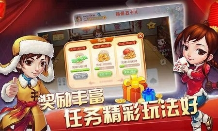 锦州五十k官方版