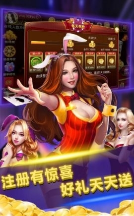 能人棋牌2025官方版