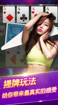 4056棋牌游戏中心