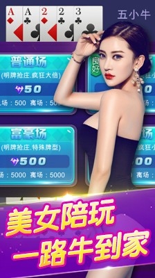 4056棋牌游戏中心