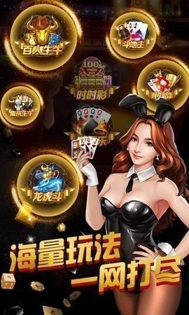 锦年华棋牌最新版
