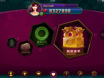 黄金岛斗地主手机版