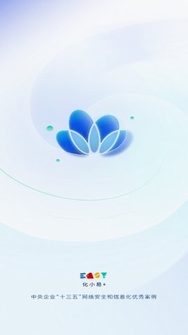 化小易app官方版