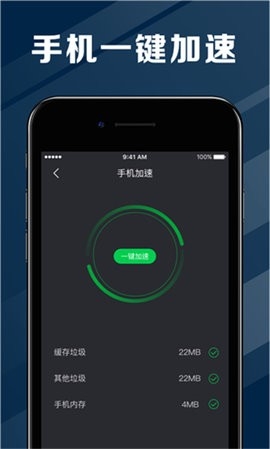电池医生2025最新版