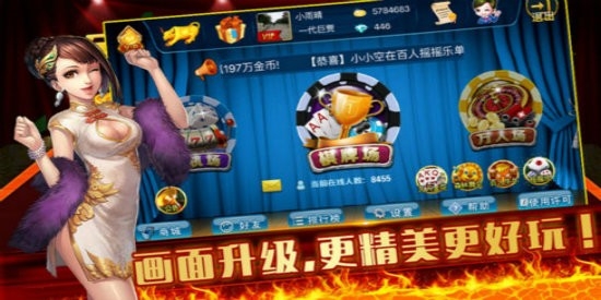 东篱棋牌在线官网48最新版手游