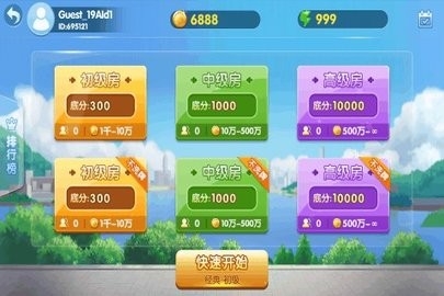 众博棋牌手游