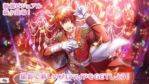 歌之王子殿下(ライエモ)