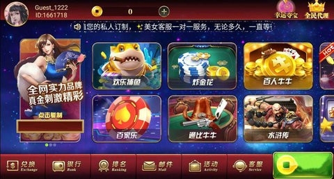 趣玩娱乐安卓最新版