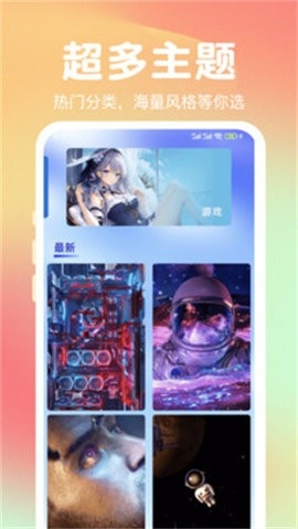 熊猫免费壁纸