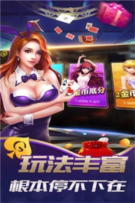 南拳棋牌官方版