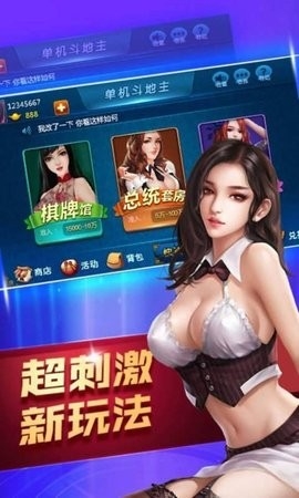 掘金棋牌安卓405版本全新升级优化版