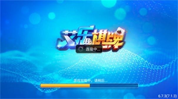 艾彼娱乐棋牌官方版