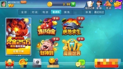 艾牛棋牌官方正版