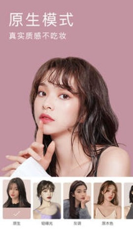 美颜相机2025最新版