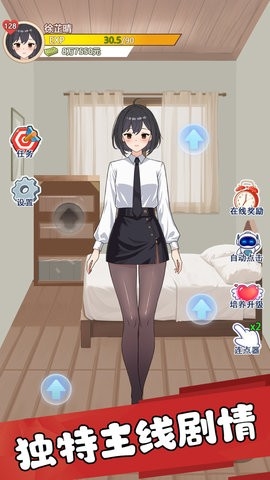 我的女友刚满十八岁手机版