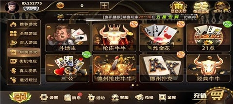 玉兔娱乐2025版