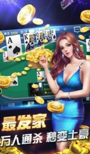 牛牛棋牌官方最新版