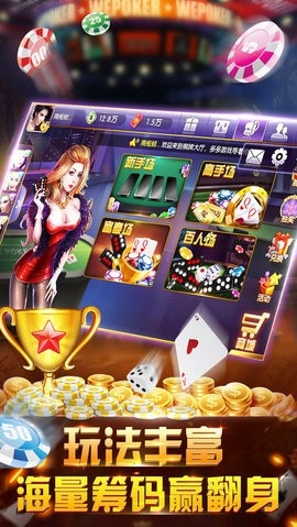 千鸟棋牌官网最新版