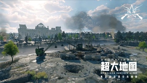 从军enlisted(使命召唤4)