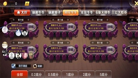 麒麟棋牌06567手机版