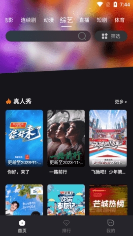 cc影视