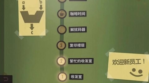 人力资源机器手机版