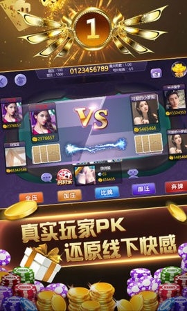 元宝棋牌官网唯一指定游戏大厅
