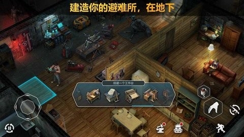 僵尸的黎明（Dawn of Zombies）