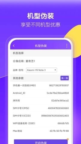 分身大师(AvatarMaster)