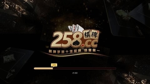 258棋牌官方版v2.1.4最新版