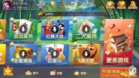 525棋盘游戏