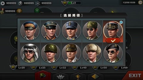 世界征服者3安卓中文版