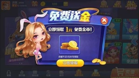 九五至尊棋牌9885cc官网版