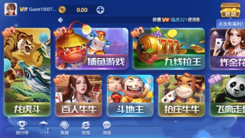 开元国际app官方版最新版