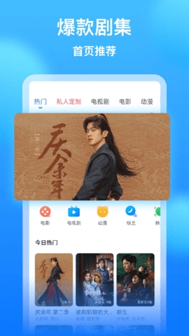 影视大全看看TV版