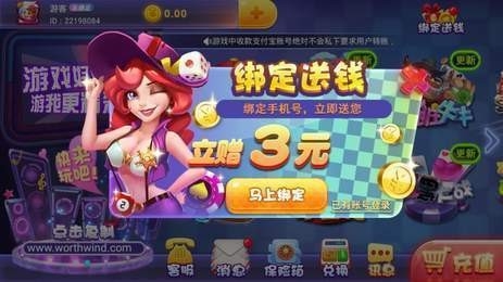 唐朝娱乐app官方老款