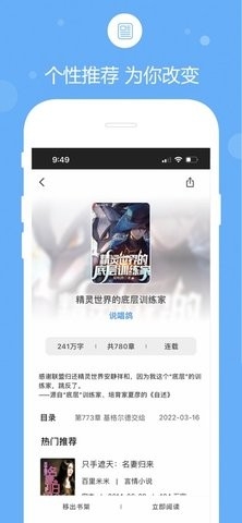 69书吧官方版