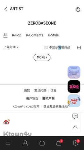 ktown4u官方版