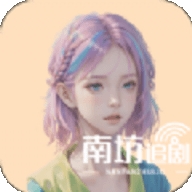 南坊影视去广告版