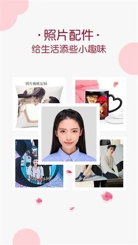 唯美相册官方版