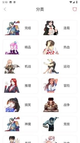 凯漫画