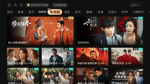极光tv(云视听极光)