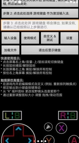 植物大战僵尸虚拟键盘