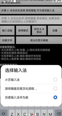 植物大战僵尸虚拟键盘