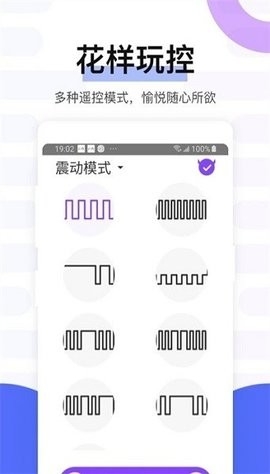 魅动音乐官方版