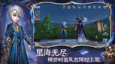 第五人格小米渠道服